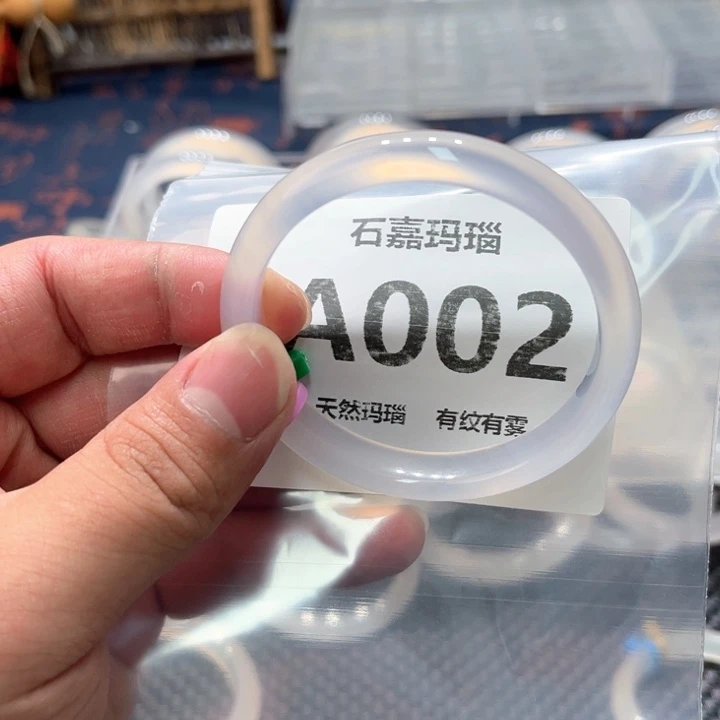 手镯玛瑙/玉髓未镶嵌002