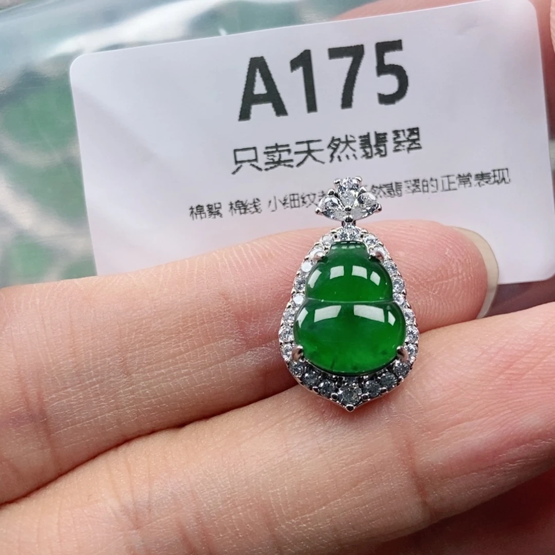 【闪购商品】颈饰未镶嵌翡翠