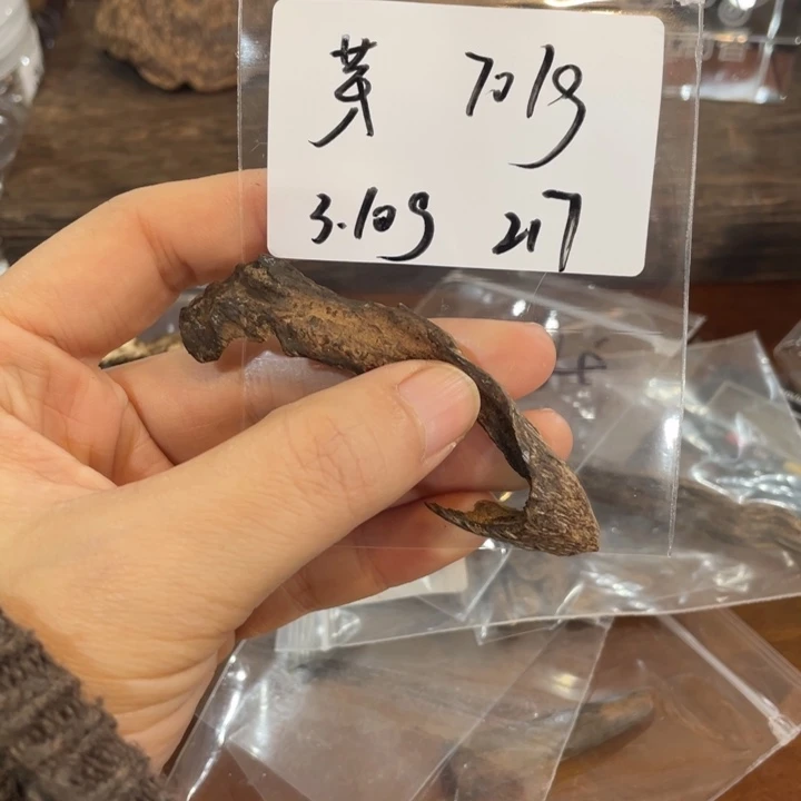 木企原材料 芽3.10克克克克