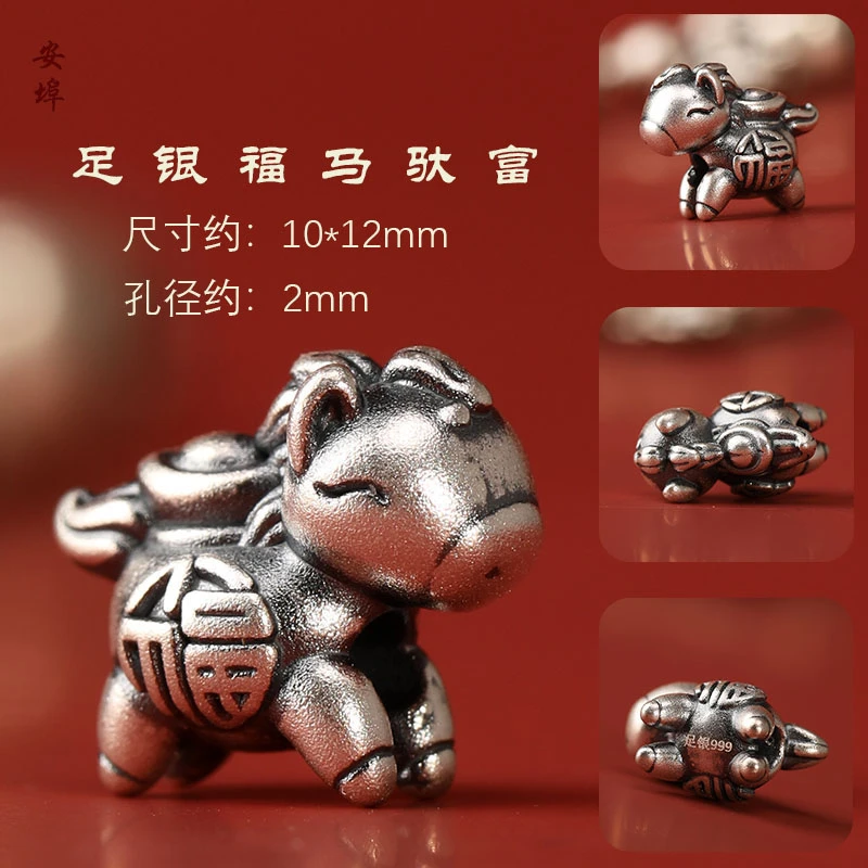 足银银制品 999足银生肖马吊坠复古手链项链DIY配件银饰