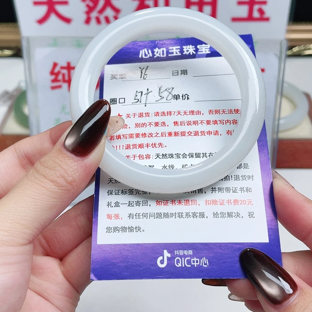 未镶嵌手镯和田玉