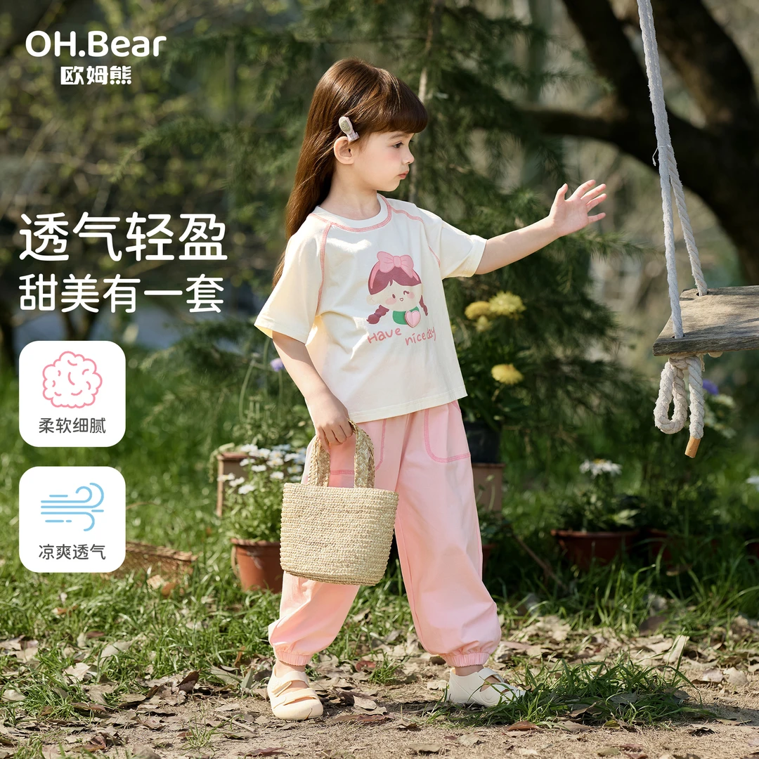 女童短袖套装夏季2025新款洋气时髦夏日休闲运动女孩宝宝儿童夏装