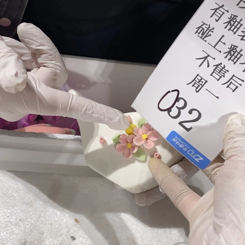 【闪购商品】摆件安*陶瓷摆件瑕疵特卖