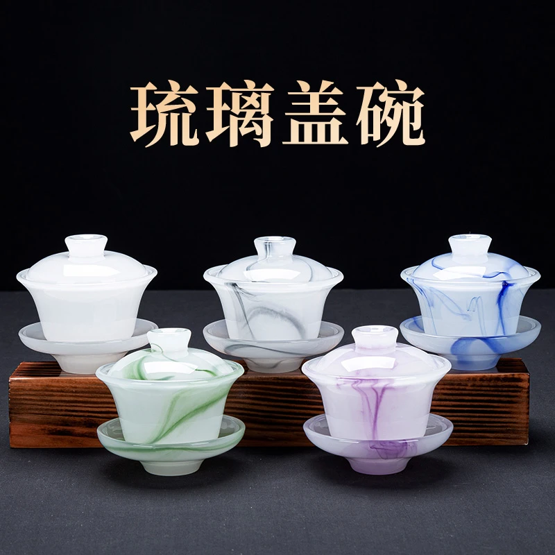 琉璃盖碗防烫耐热三才盖碗泡茶碗高档功夫盖碗茶杯简约轻奢茶盖碗