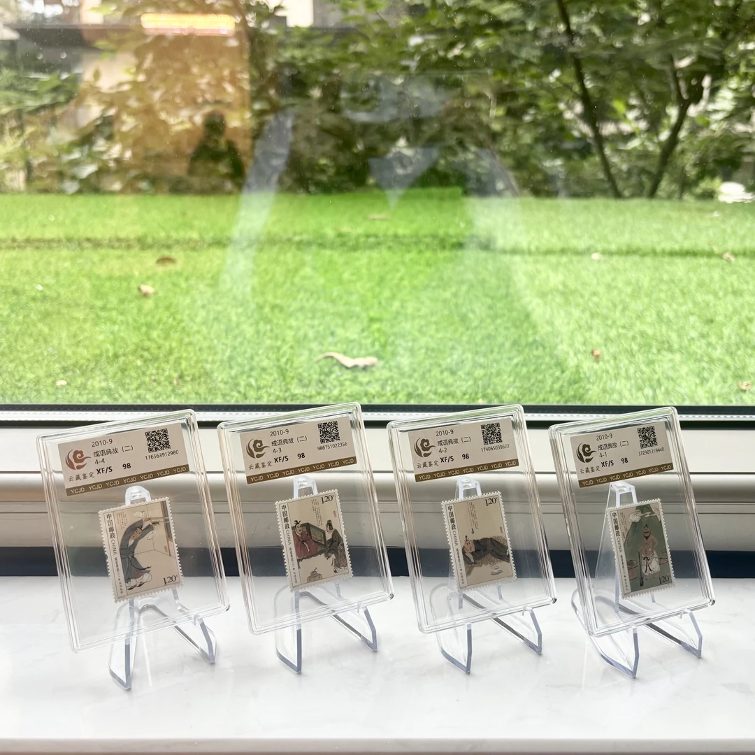 2010-9 成语典故邮票