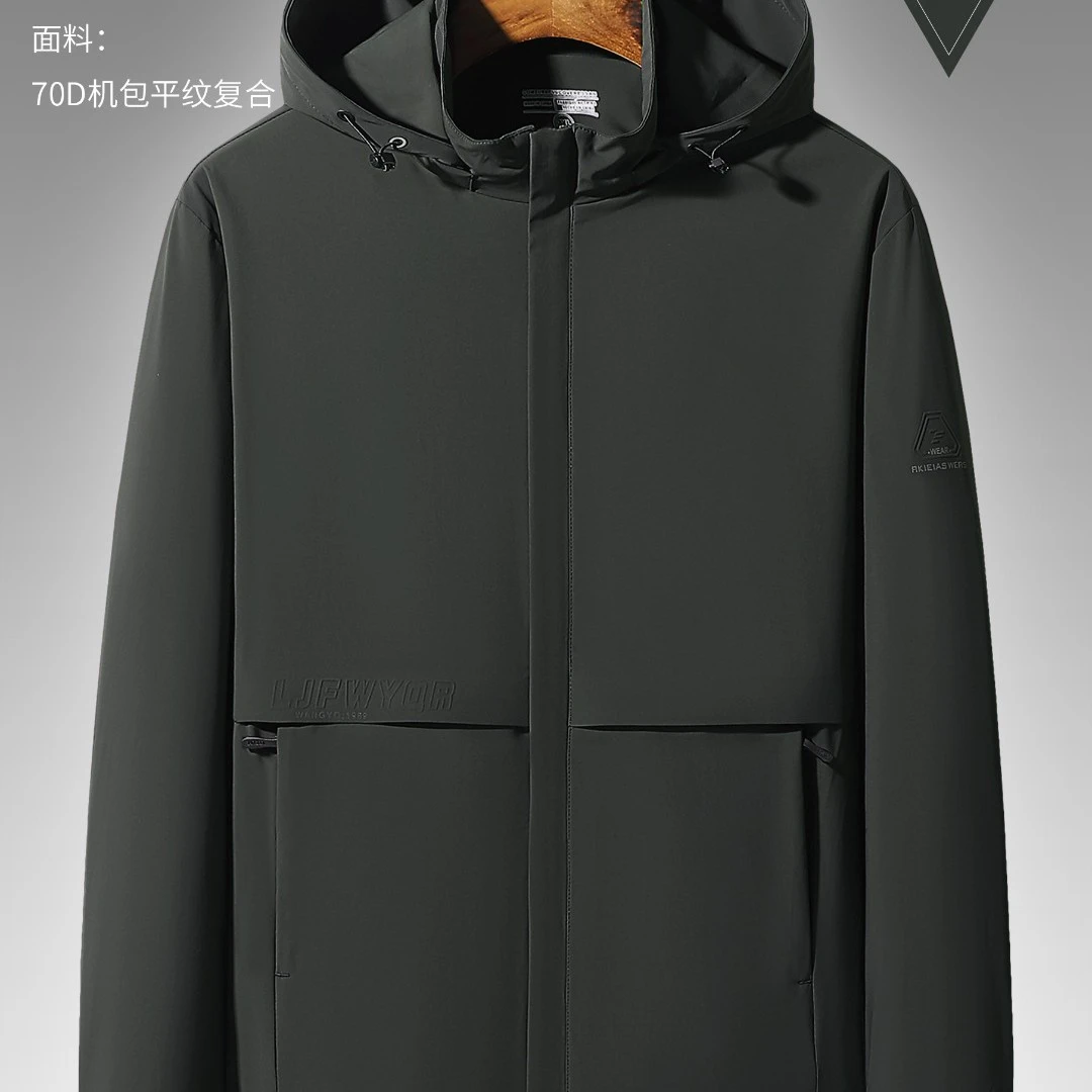 7547秋季新款70D机包风衣外套，面料舒服柔软，