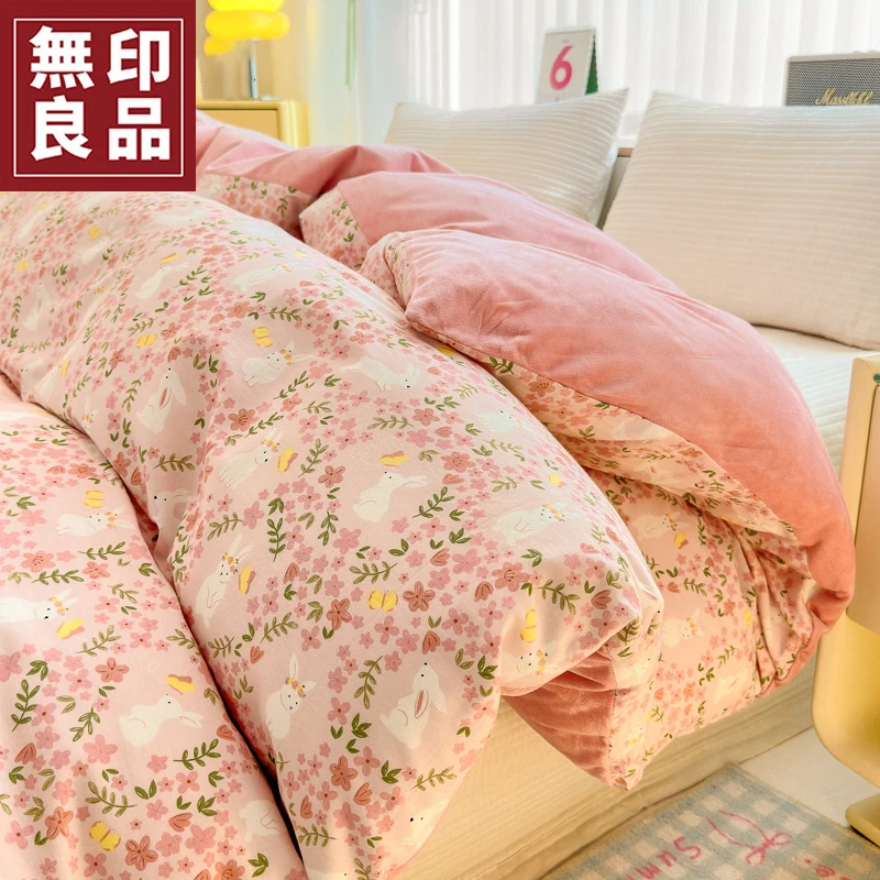 【無印良品】全棉四件套纯棉被套加厚珊瑚绒床单三件套床笠