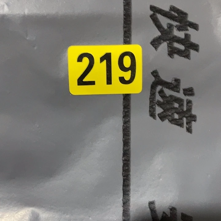 浪***乙民俗文化研究中心