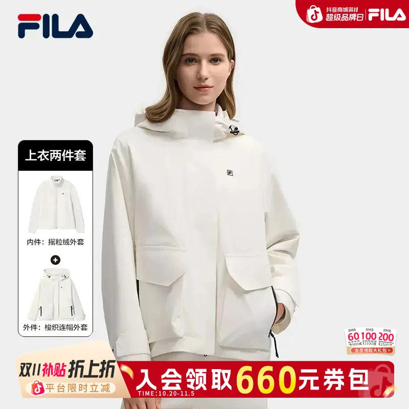 Fila/斐乐秋冬新款女防风保暖户外运动梭织上衣两件套F11W548708F