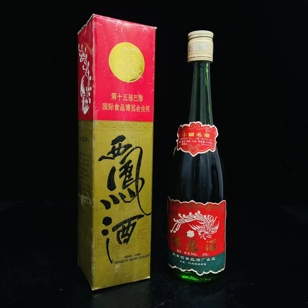 1993年 西凤酒 55度 500ml y97691
