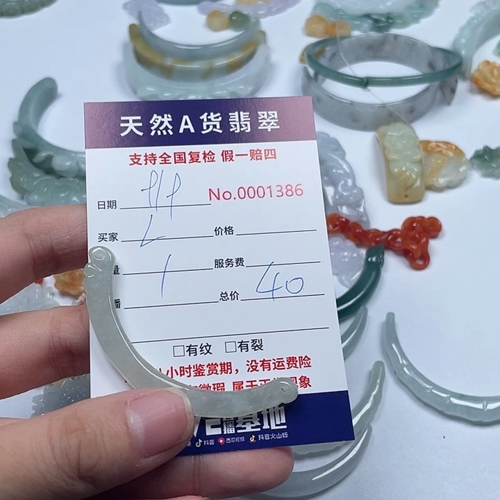 L****颈饰未镶嵌翡翠1111111