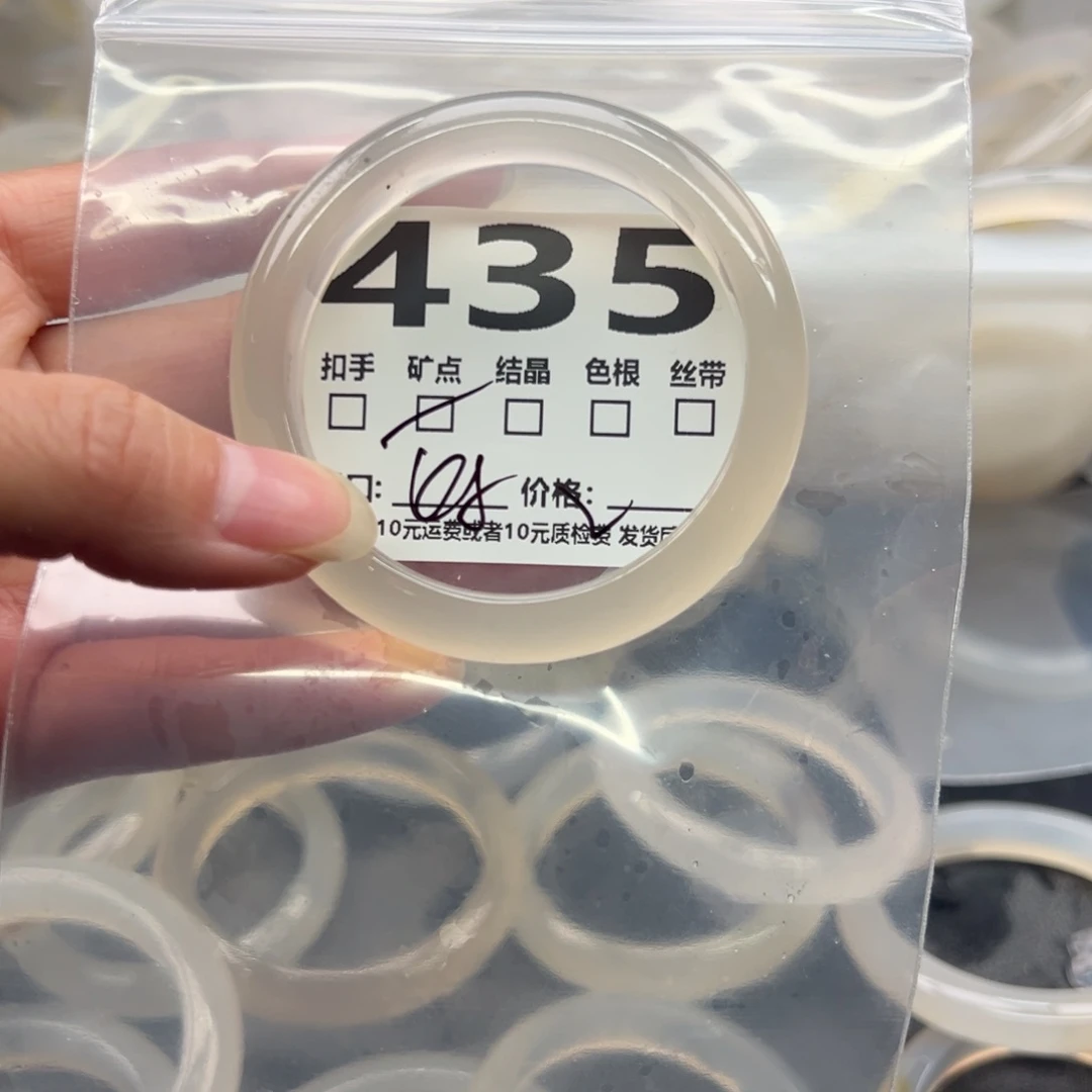 玛瑙/玉髓未镶嵌手镯435