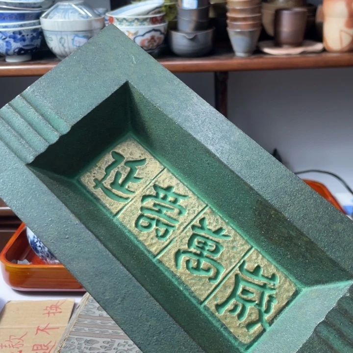 鑫源一号日瓷精选