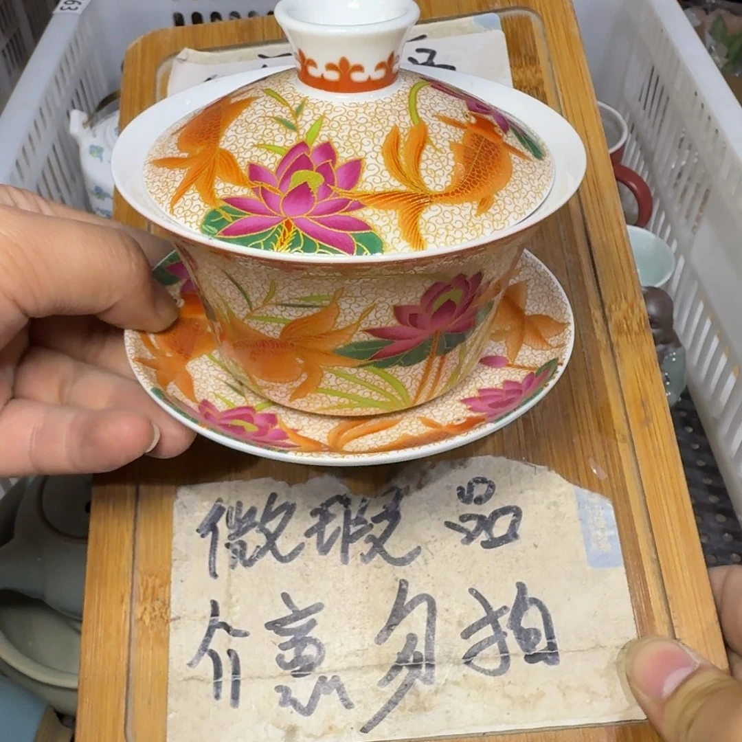 微瑕疵介意勿拍陶瓷器皿X976