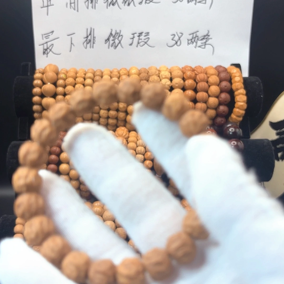 墨***曦猴头核桃吊坠微瑕龙蛇之变手串