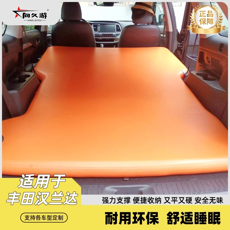 向久游丰田汉兰达拉丝床垫威兰达折叠床锋兰达后排垫威飒旅行自驾