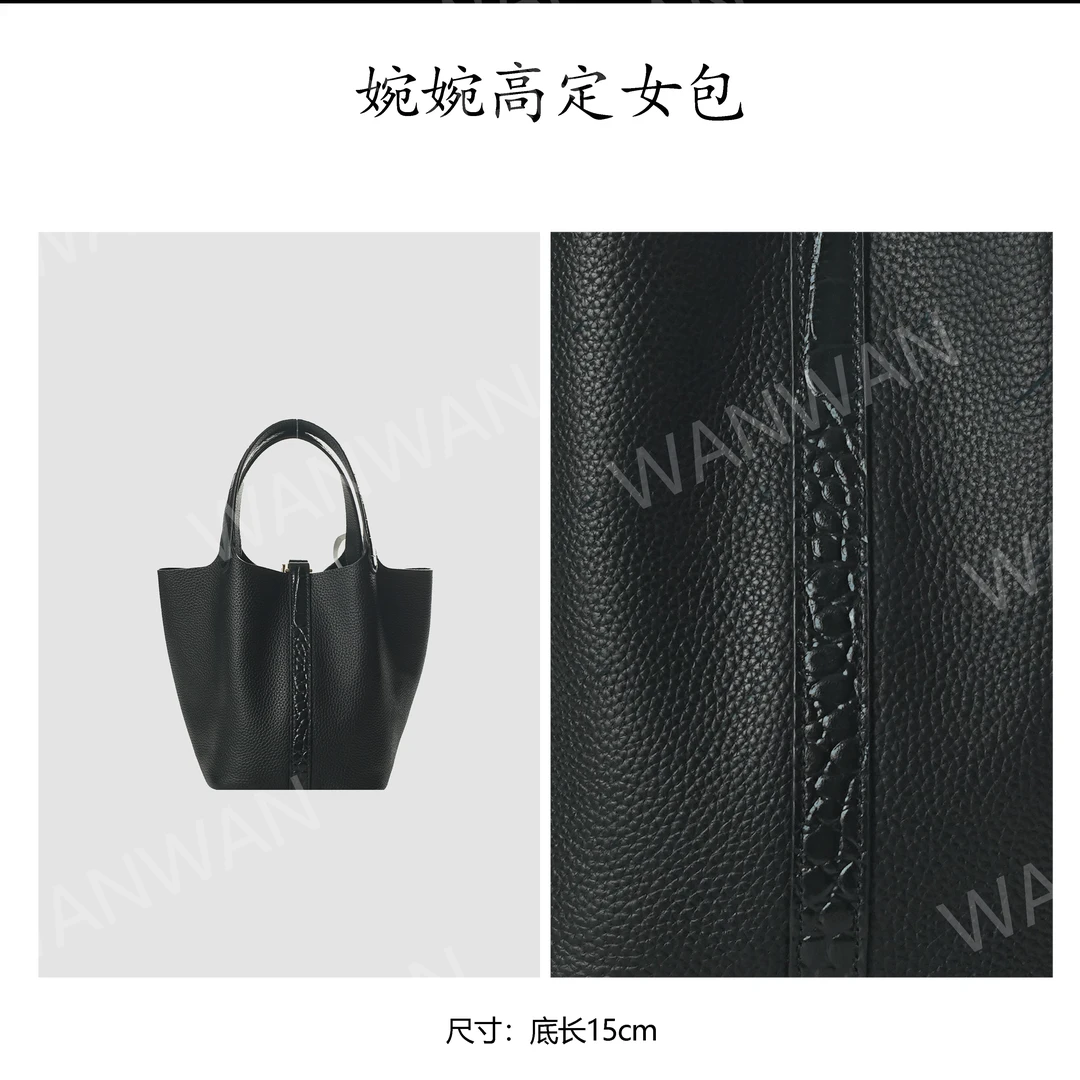 【婉婉专属】BV&BP· 原创设计高定单肩包菜篮子水桶包9961-黑色