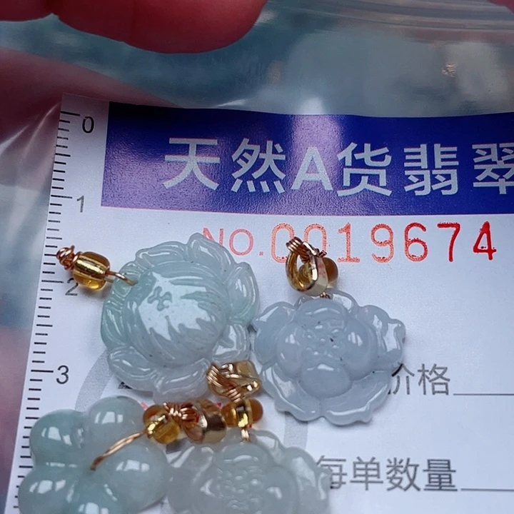 吊坠(赠链)未镶嵌翡翠