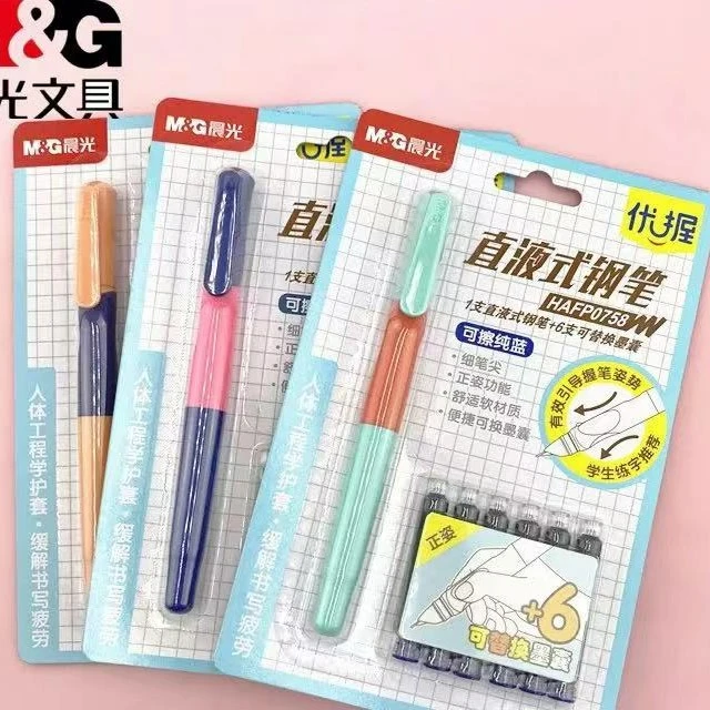 J H晨光优握正姿练字钢笔套装可替换墨囊AHFP 0758-666