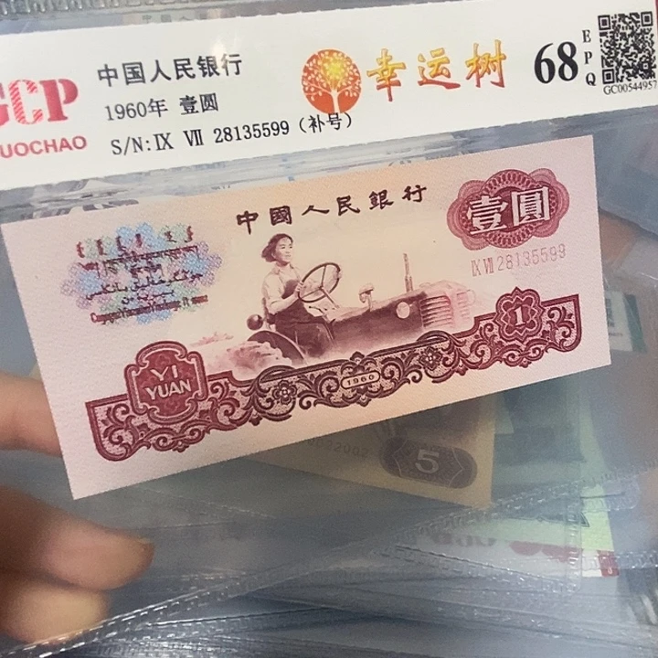 补号，移位28135599，，，，，