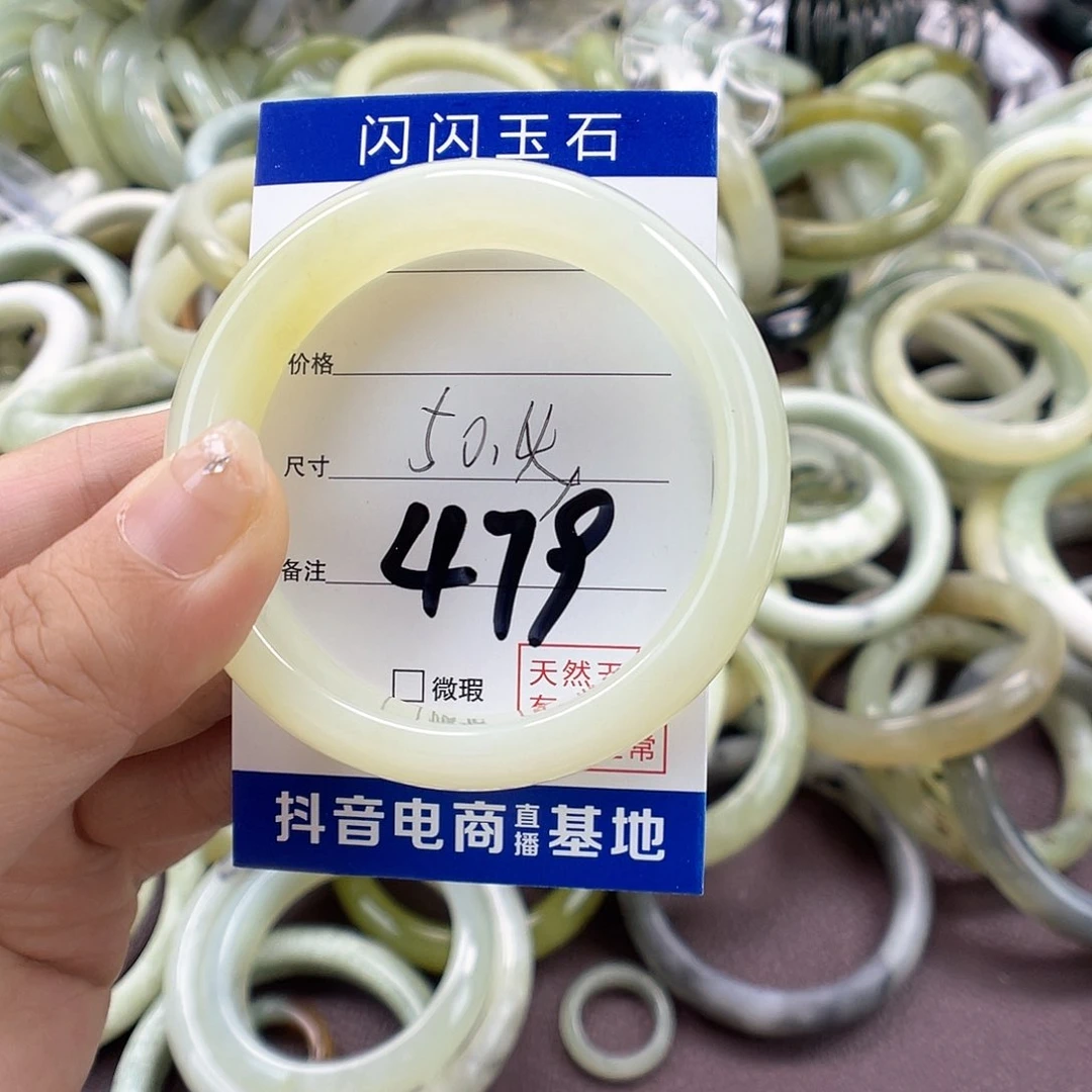 蛇纹石玉合金手镯