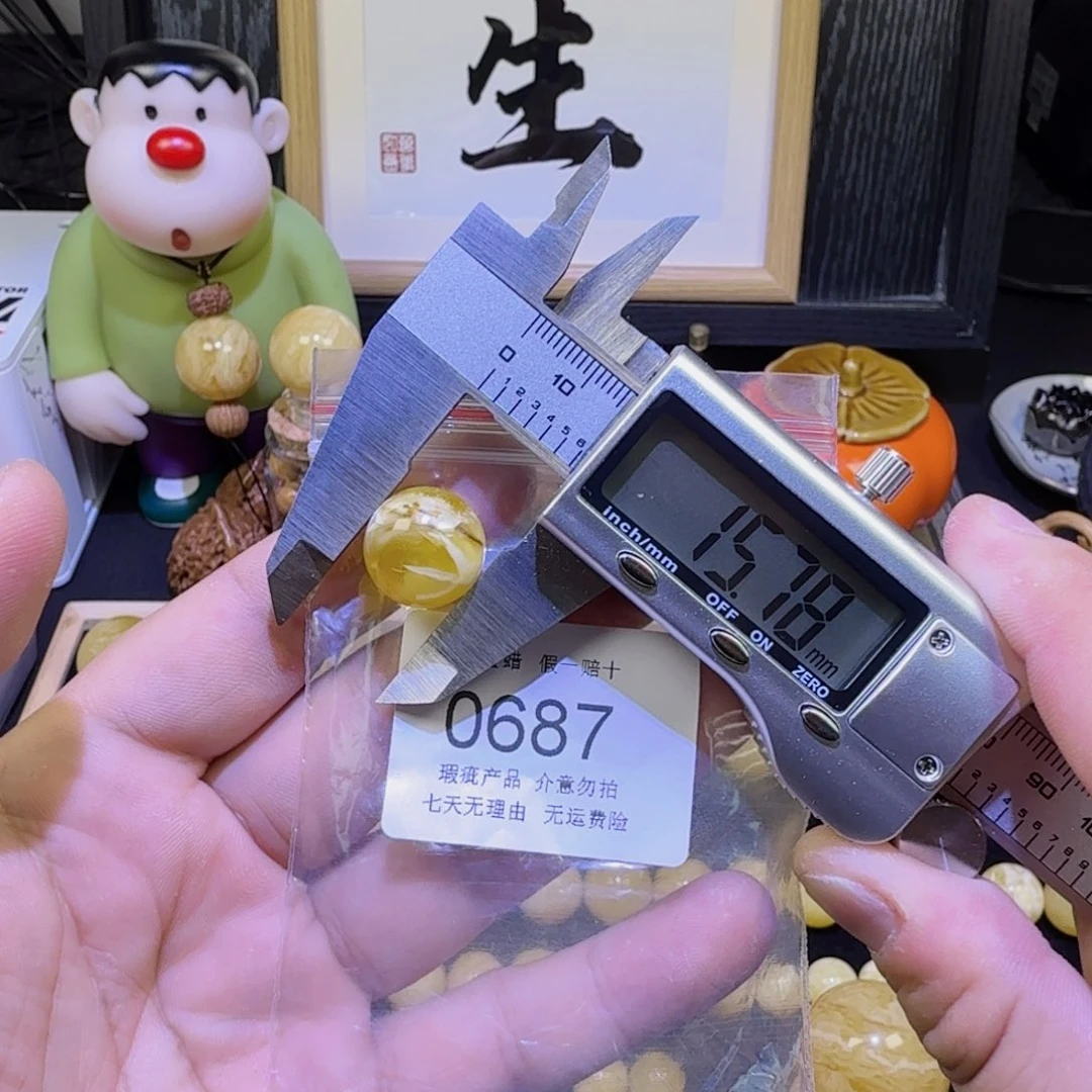 蜜蜡未镶嵌珠宝奇石