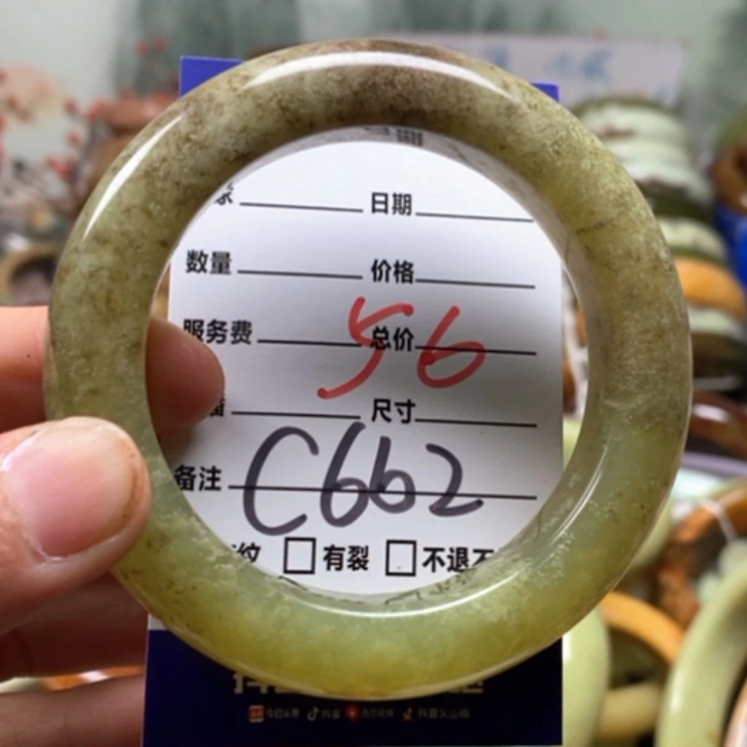 【闪购商品】未镶嵌蛇纹石玉手镯