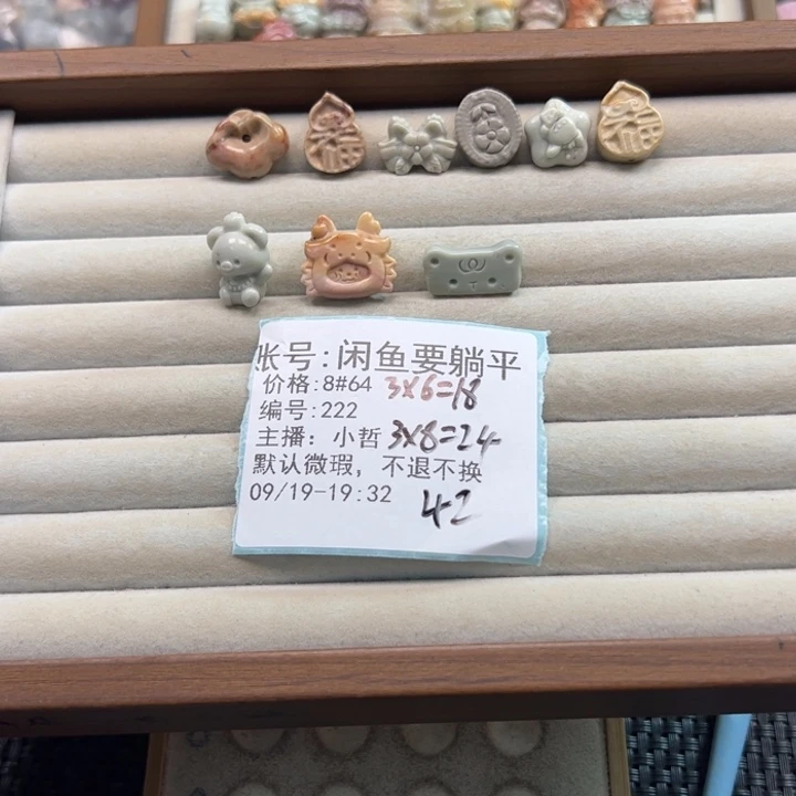 闲***平未镶嵌石英质玉珠宝半成品