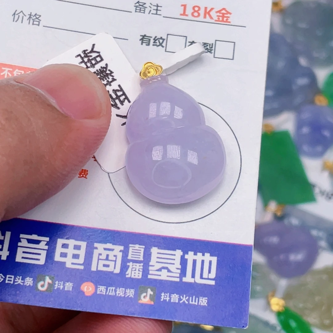 吊坠(不含链)18K金镶嵌翡翠
