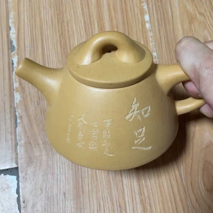 茶壶紫砂宜兴紫砂壶