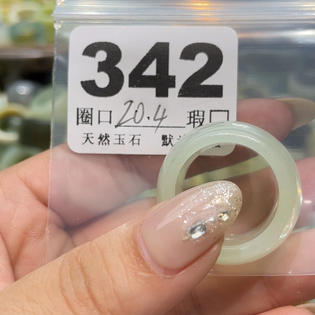 爱***新蛇纹石玉合金戒指