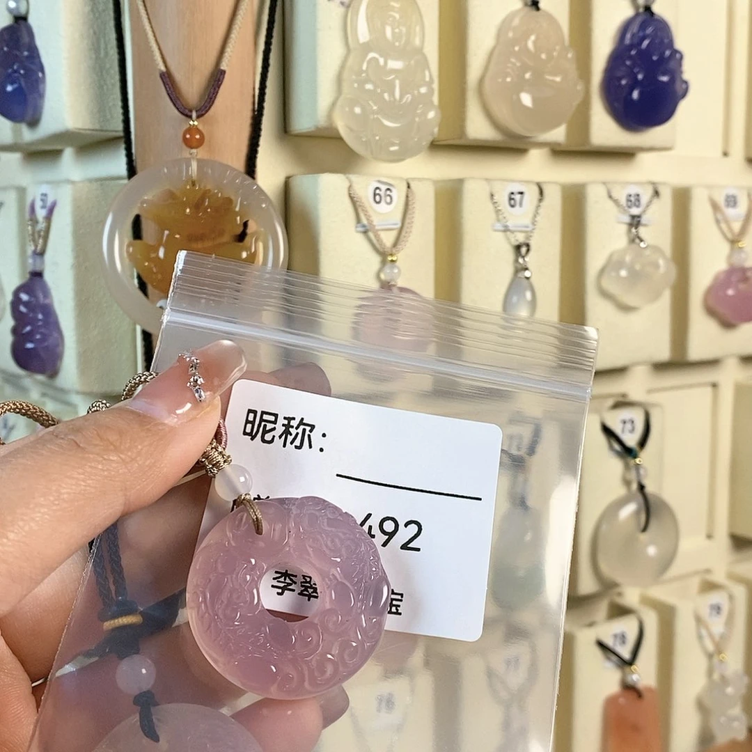 玛瑙/玉髓颈饰未镶嵌Y**o