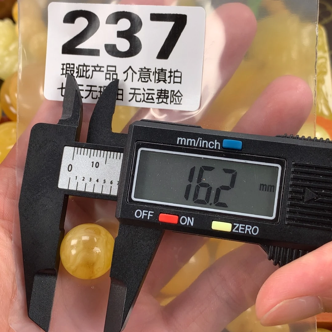 蜜蜡未镶嵌珠宝奇石裸石