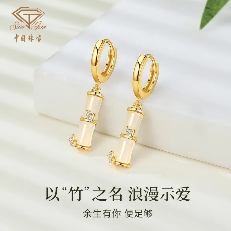 中国珠宝知竹耳扣女高级感时尚设计生日礼物送女友