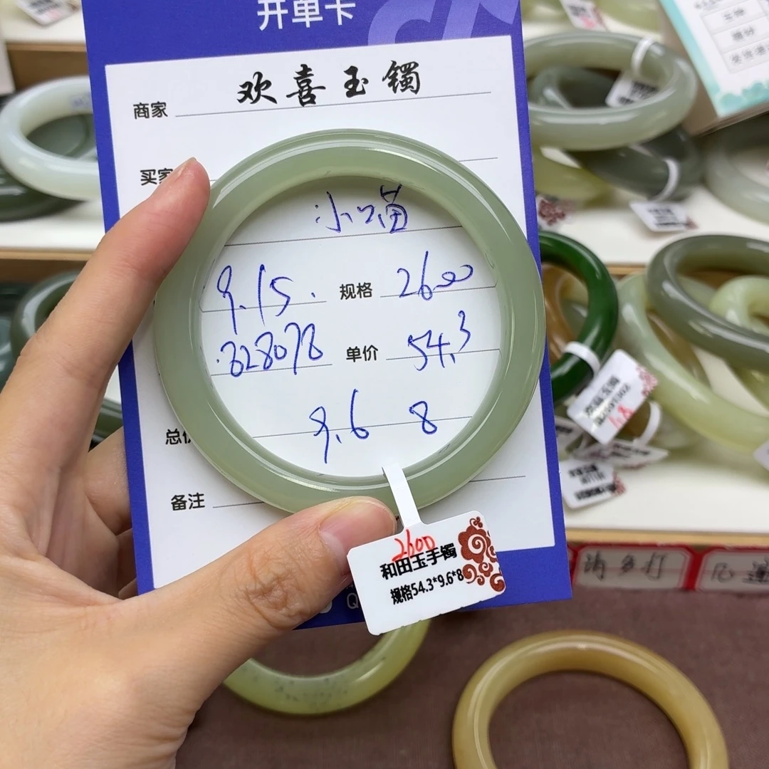 小***喵未镶嵌手镯和田玉