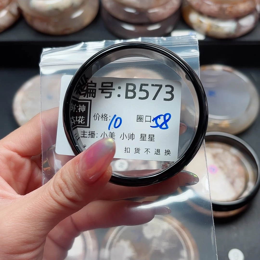 石英质玉手镯合金?****?