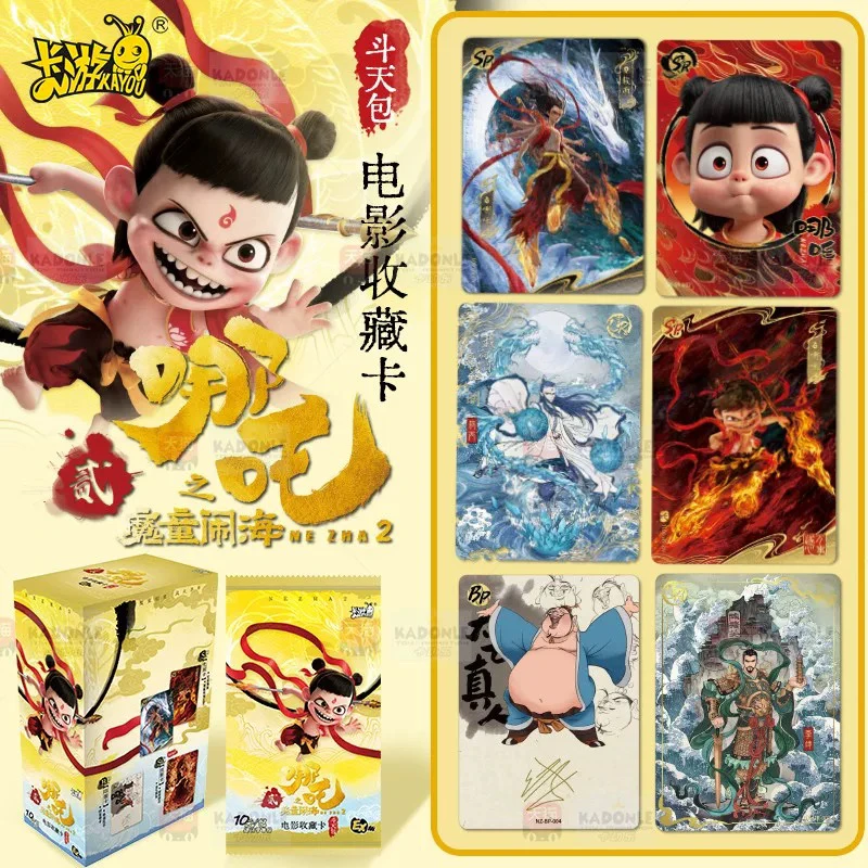 【主播PK】哪吒魔童闹海电影收藏卡ex版卡牌盲盒（代拆）