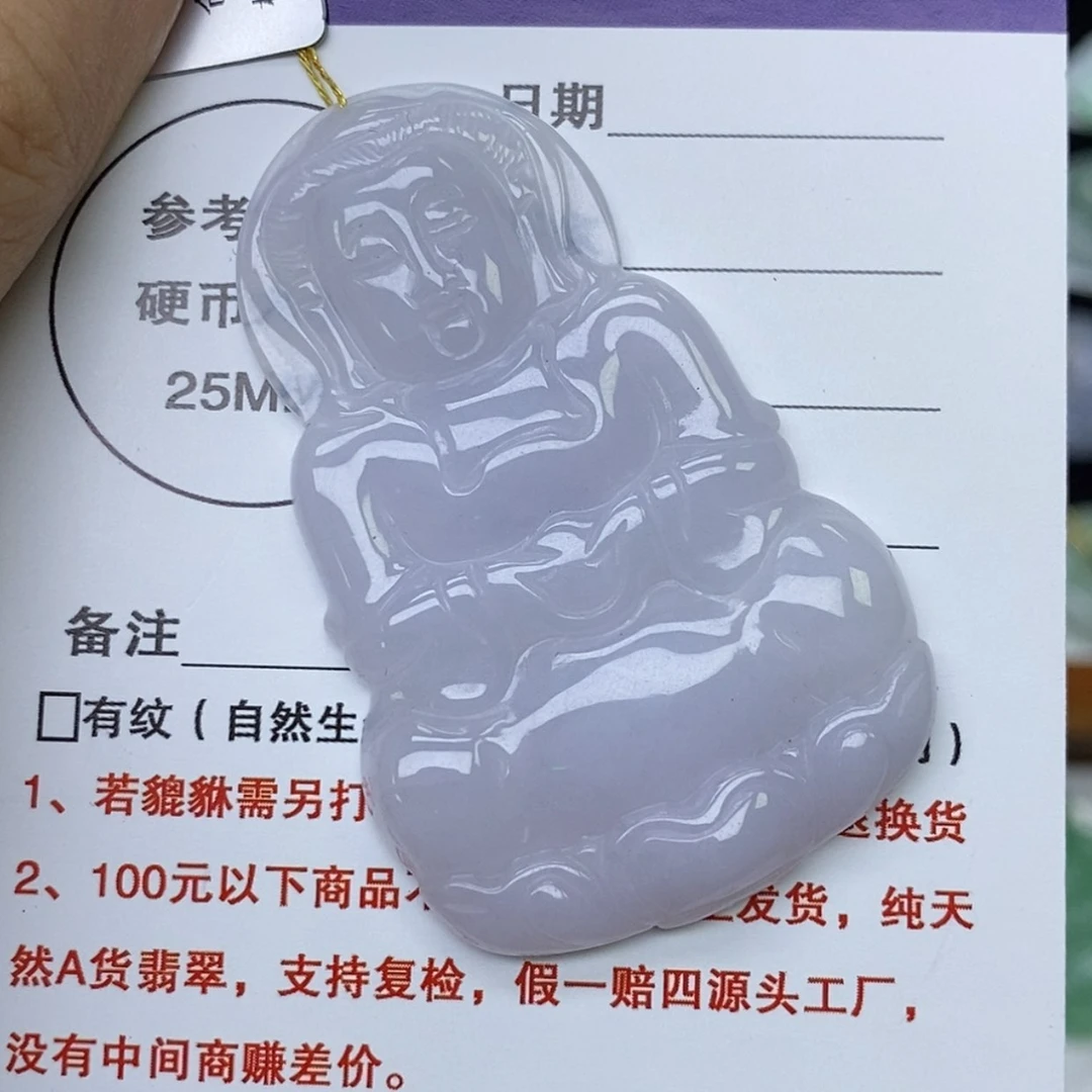 【闪购商品】翡翠未镶嵌颈饰观音