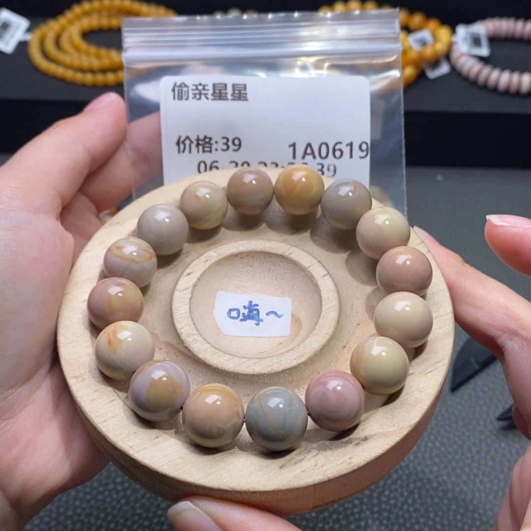 偷***星石英质玉手串未镶嵌0619