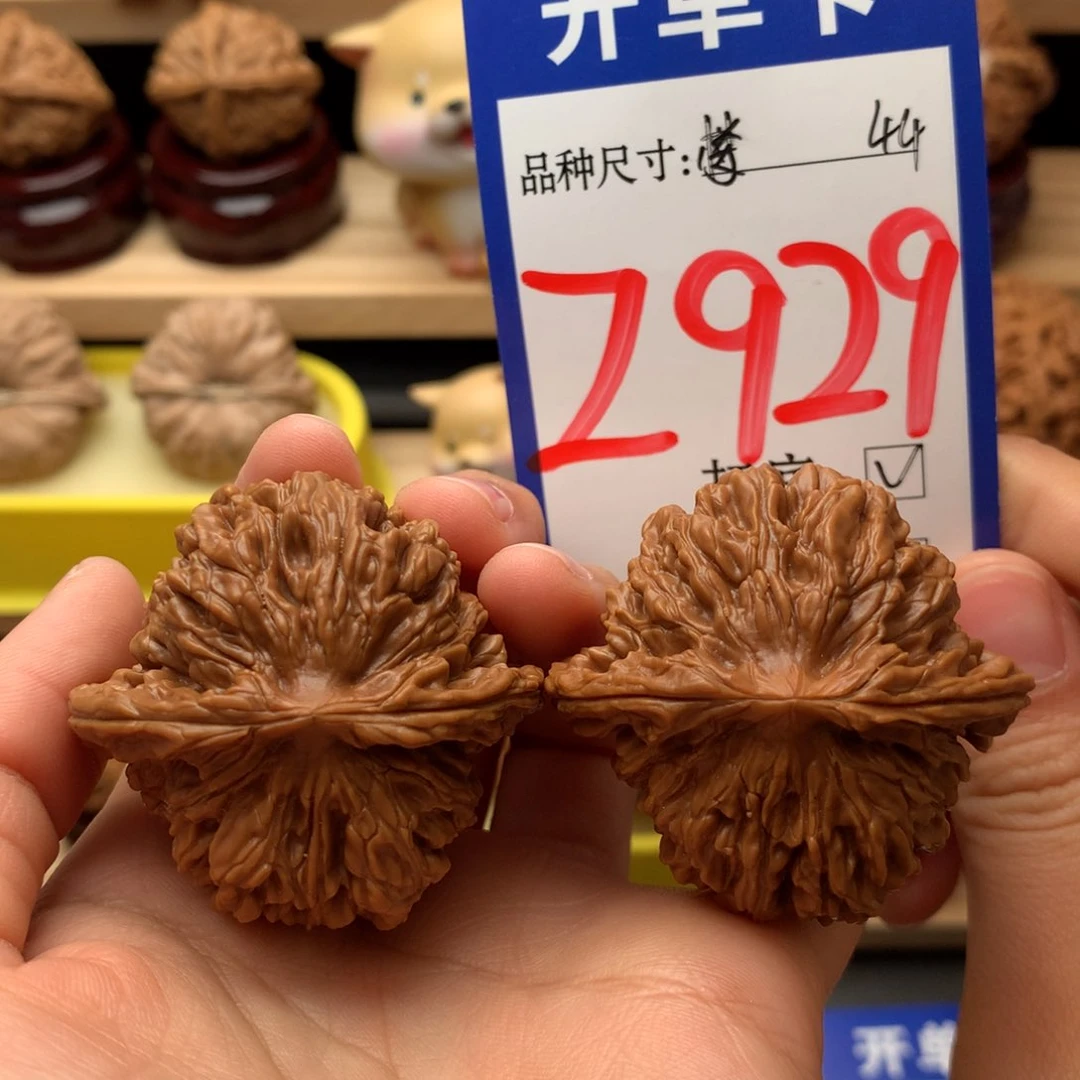 吊坠文玩核桃四座楼44尺