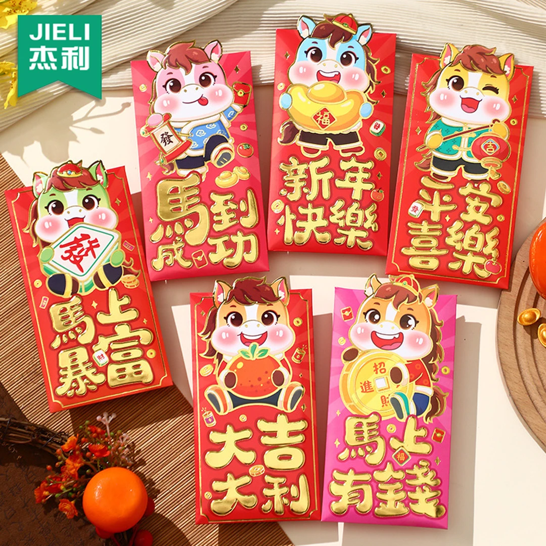 2026新款马年红包袋春节结婚过新年拜年压岁钱包通用款利是封创意
