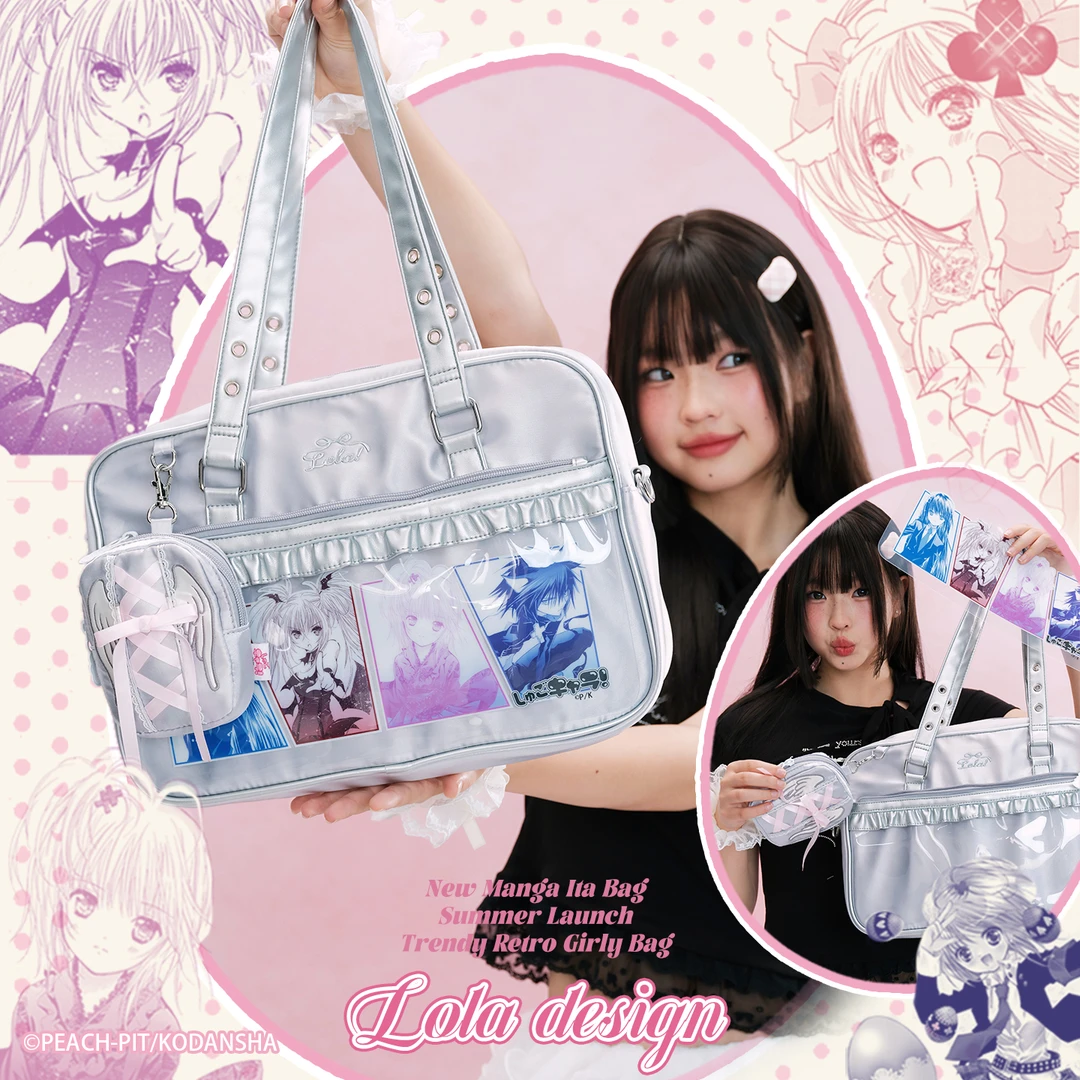 【官方正版授权】LOLA DESIGN守护甜心 大容量JK通勤银色单肩痛包