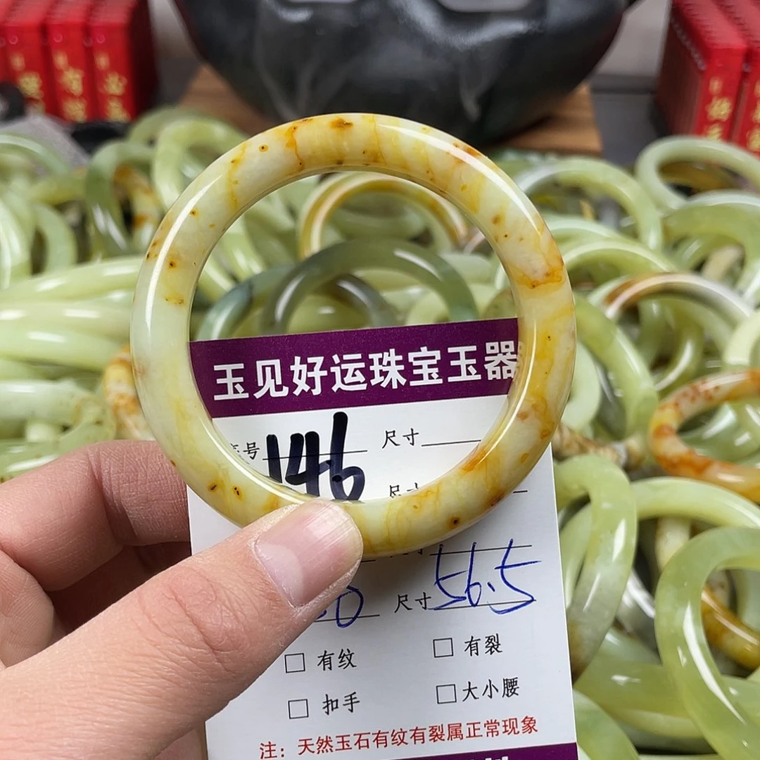 蛇纹石玉手镯未镶嵌