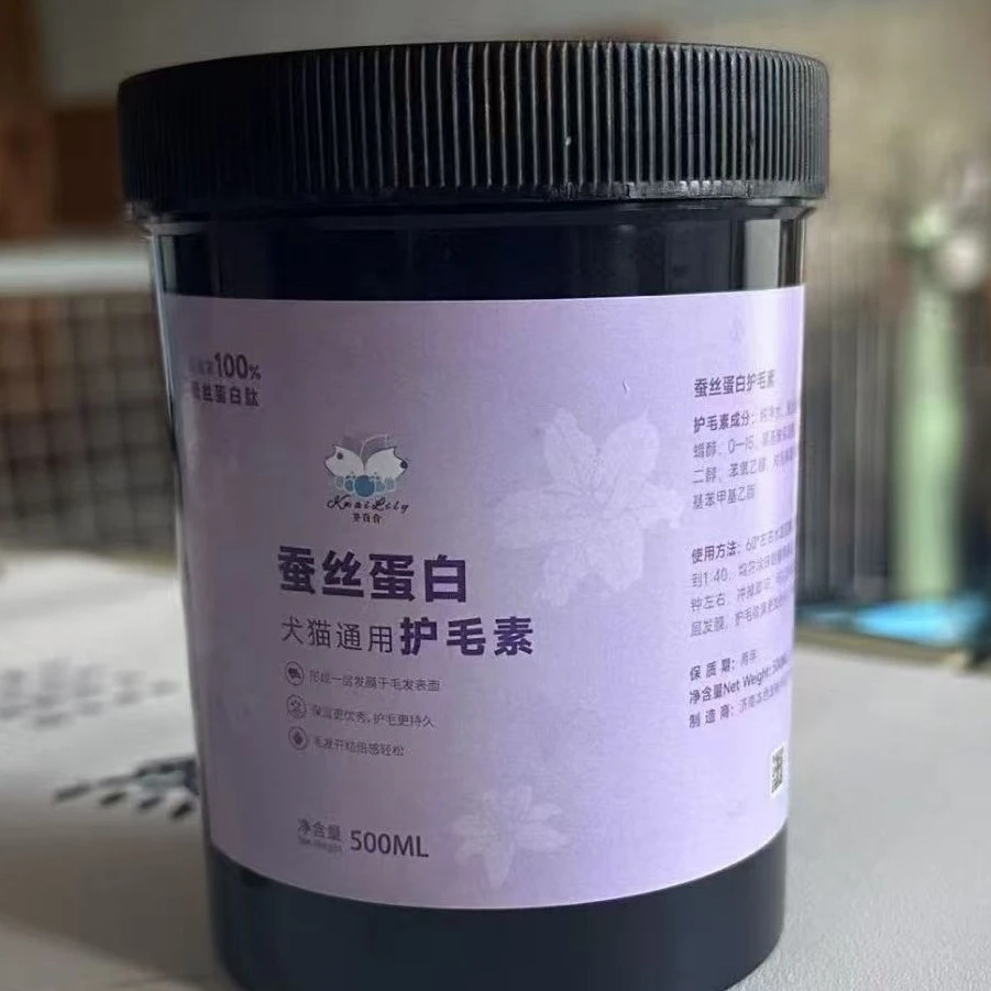 宠物护理猫狗通用护毛素