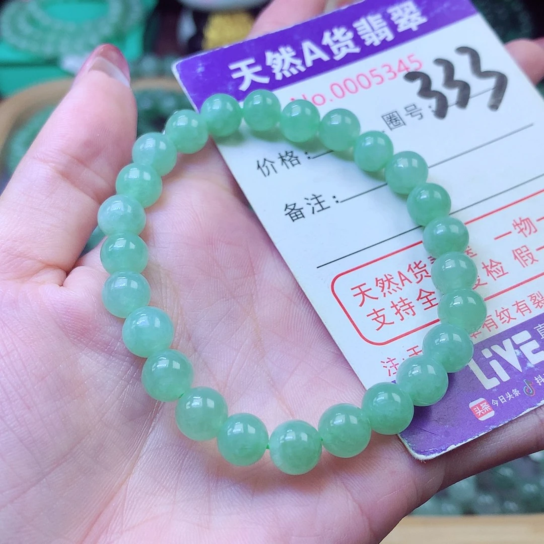 翡翠未镶嵌毛衣链7+