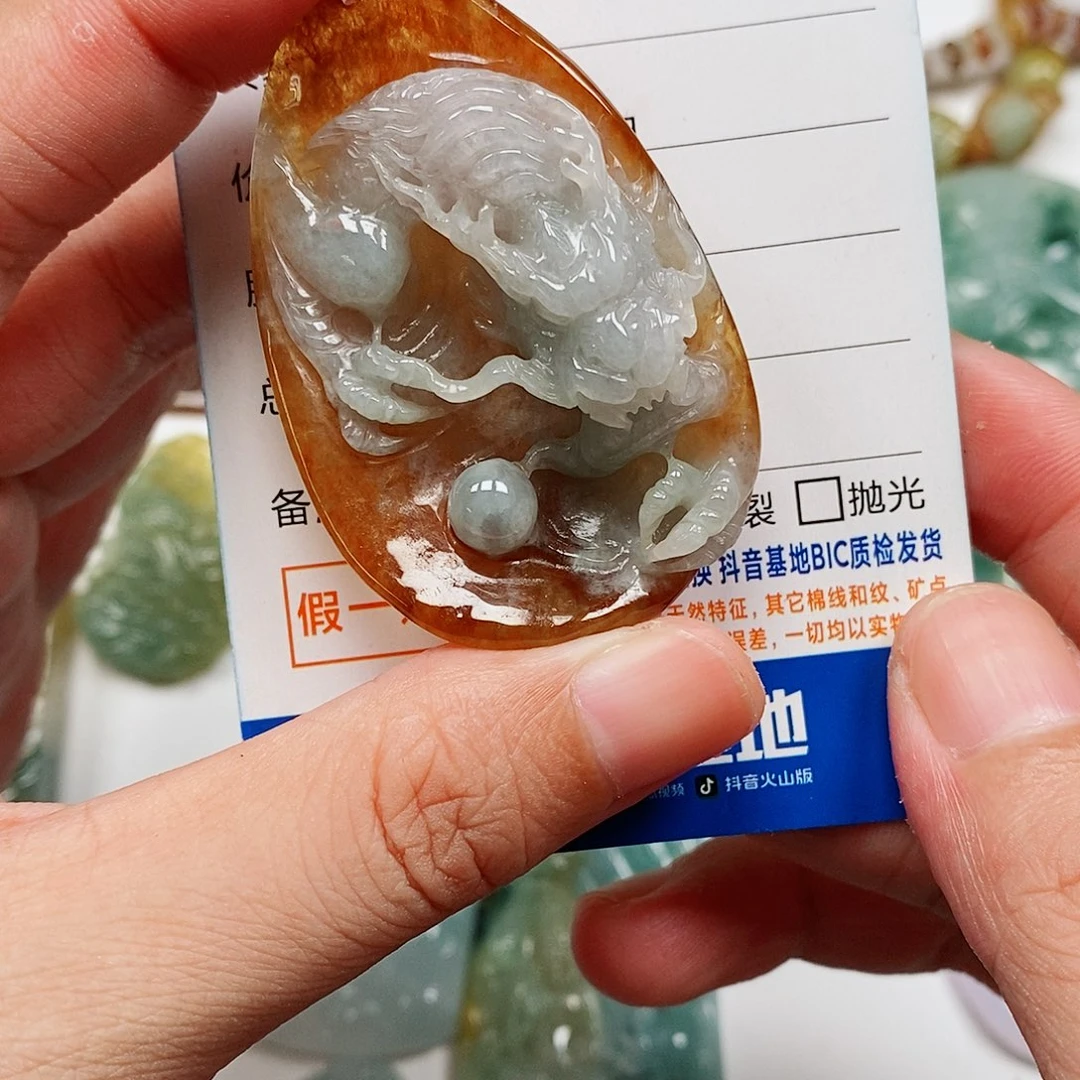 颈饰未镶嵌翡翠龙牌