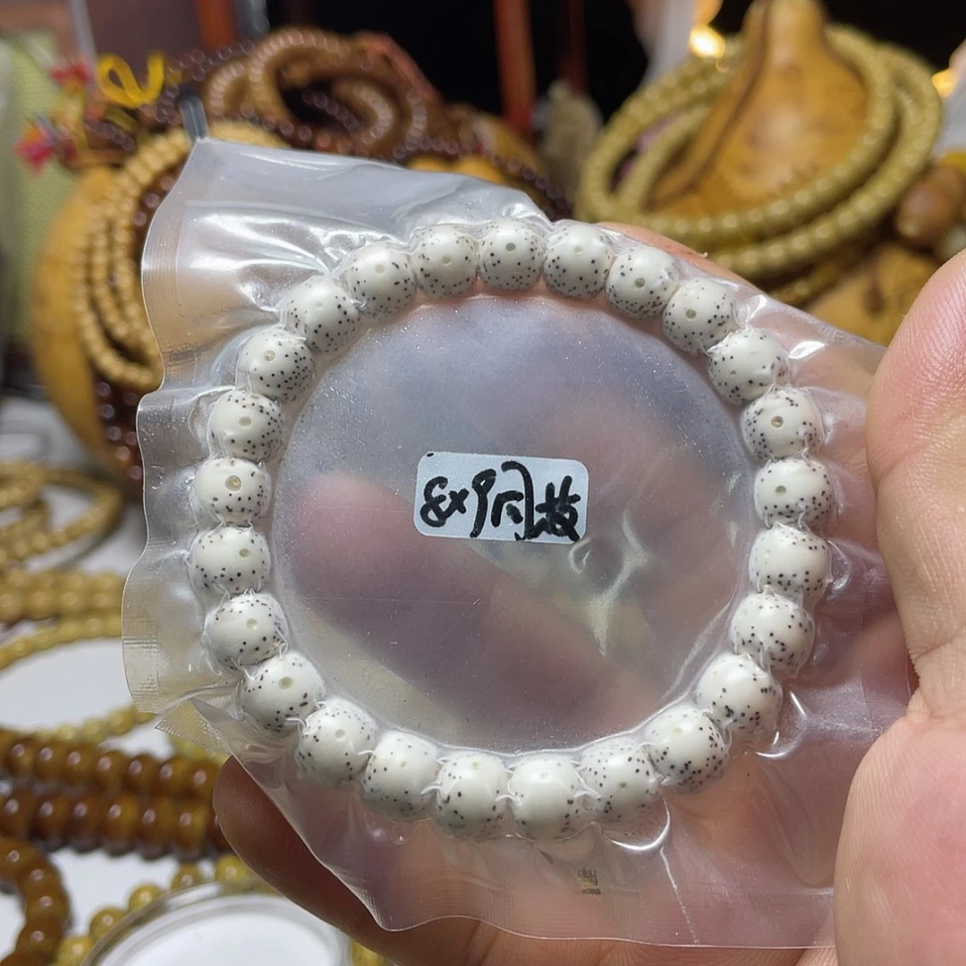 手串星月菩提8-9老型桶一线留白原生态