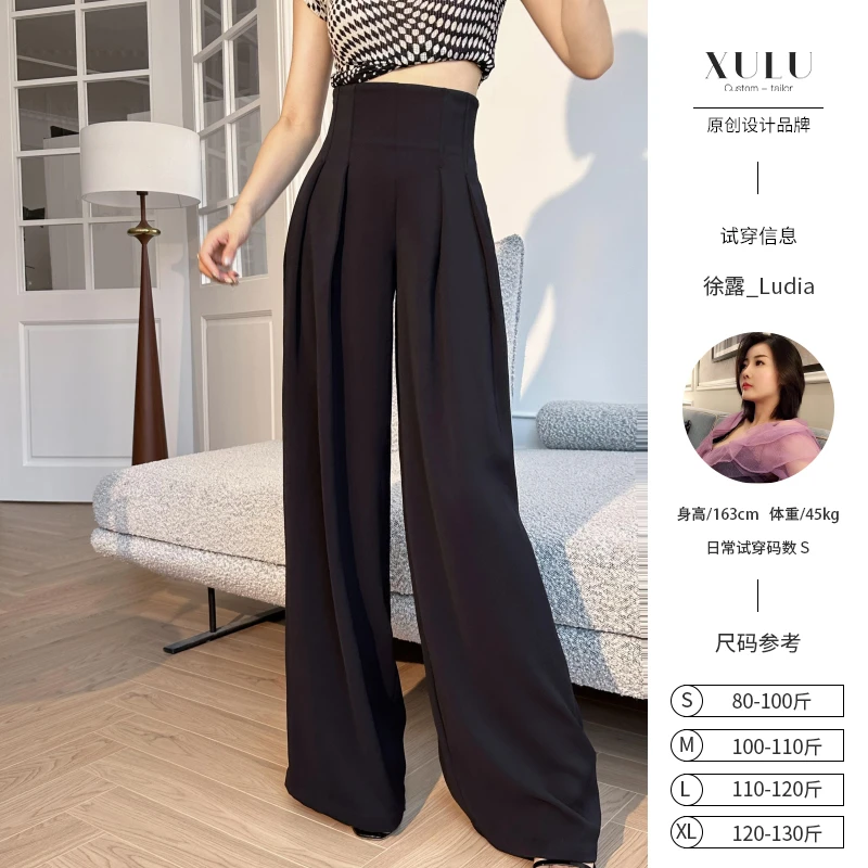XULU原创春夏黑色高弹丝宽松百搭长裤高腰鱼骨收腰显瘦褶皱阔腿裤