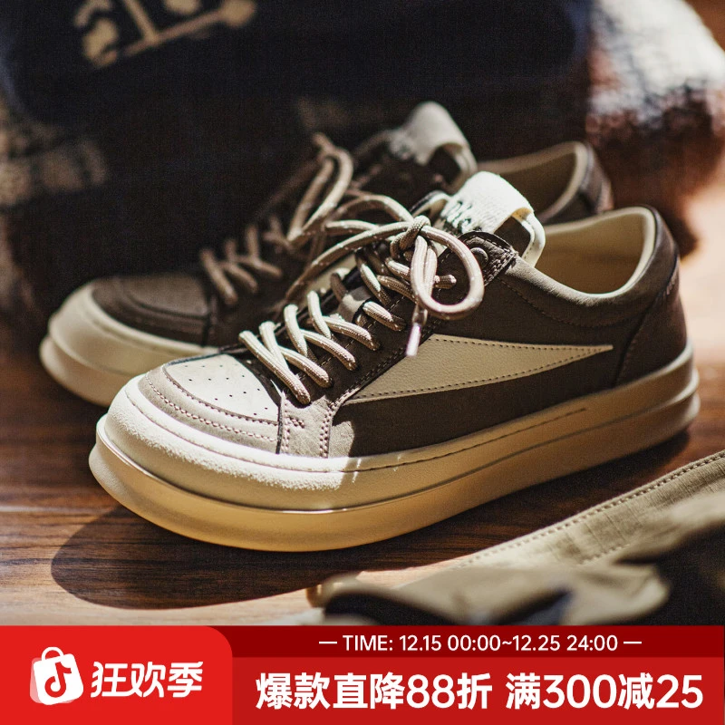 马登秋季男士复古RO美式高街风板鞋厚底增高棕拼色cleanfit休闲鞋