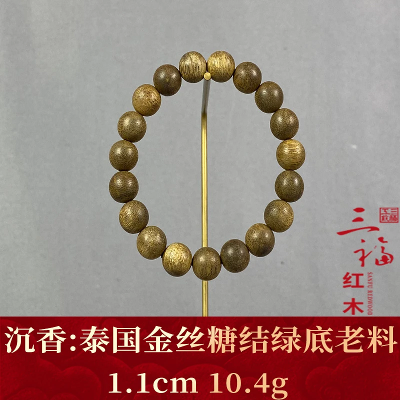 116085 泰国金丝糖结绿底老料 沉香